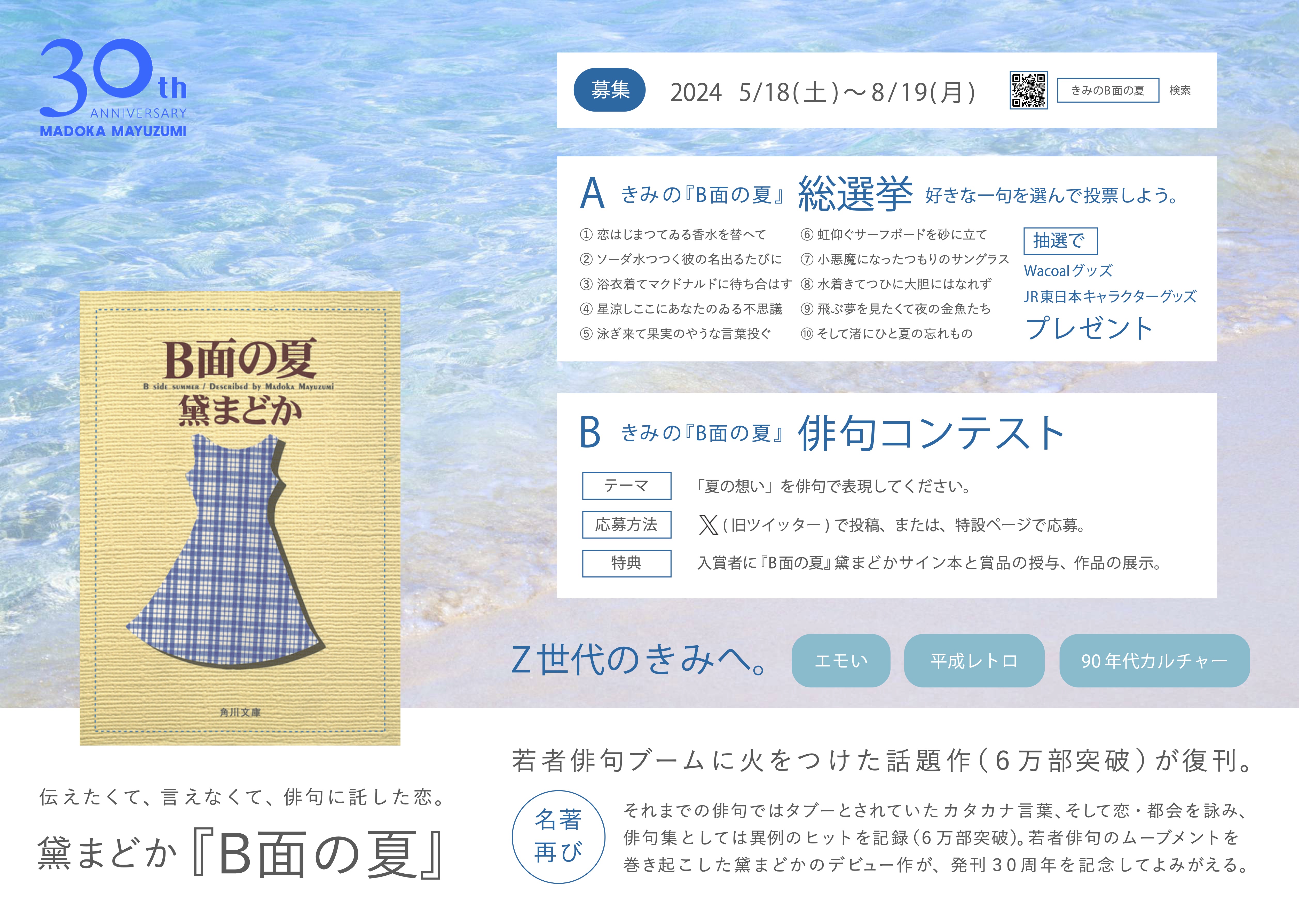 flyerdesign-1-4_compressed.jpg