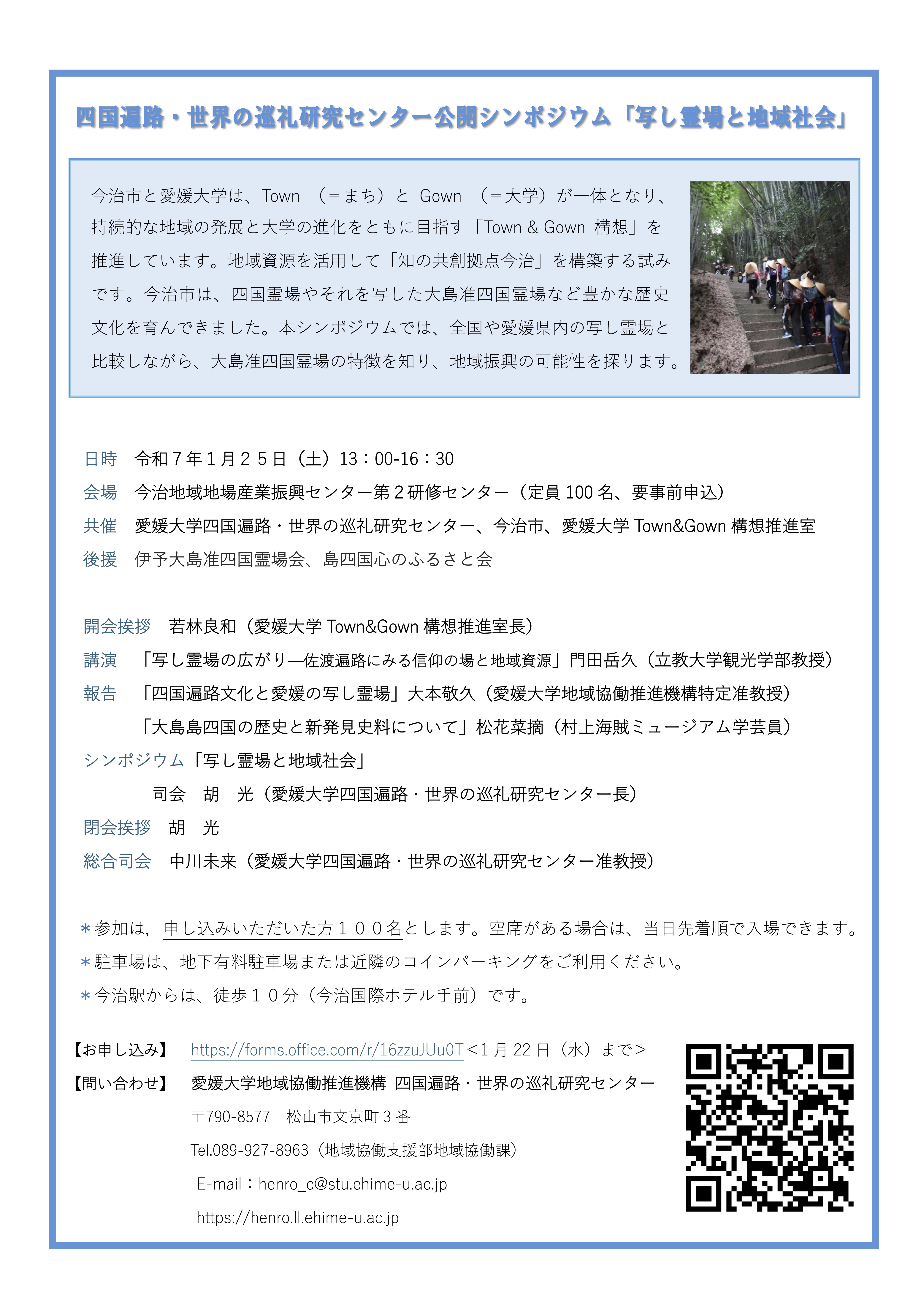 Amazon.co.jp: きょうの発心選集 1―日蓮大聖人御書要文解説365編